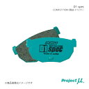 Project μ プロジェクト・ミュー ブレーキパッド D1 SPEC リア シビック EJ3 R388 C1
