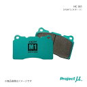 Project μ プロジェクト・ミュー ブレーキパッド HC M1 フロント ブーン M700S F732 H4