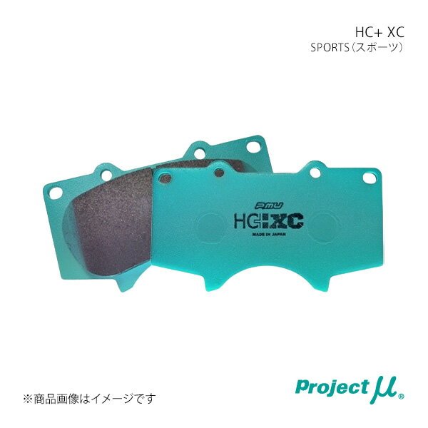 Project μ プロジェクト・ミュー ブレーキパッド HC+ XC リア ランドクルーザー プラド LJ78G/LJ78W R197 H3