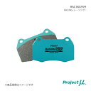 Project μ プロジェクト・ミュー ブレーキパッド フロント RACING999 アルト/アルトワークス HA24S X 4WD F886 R5