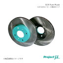 Project μ プロジェクト・ミュー SCR Pure Plus6 フロント Black YRV M201G/M211G SPPD103-S6BK