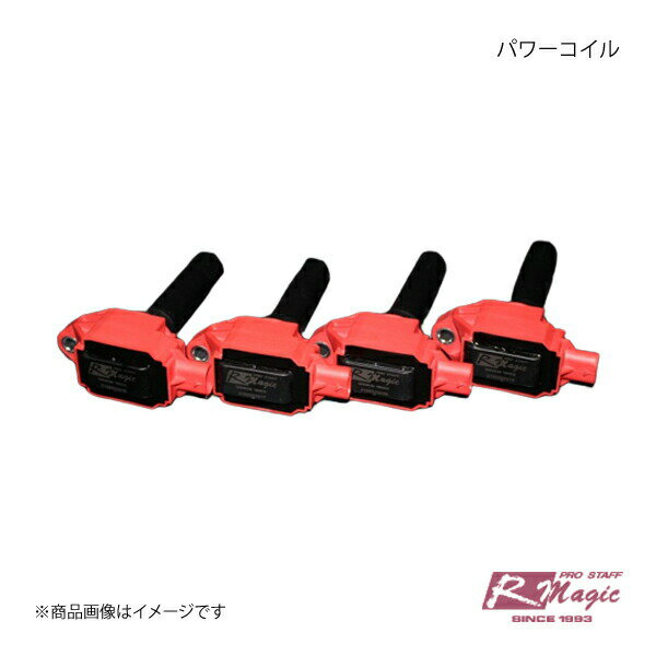 R-Magic アールマジック パワーコイル レガシィ BRM/BMM/BRG/BMG