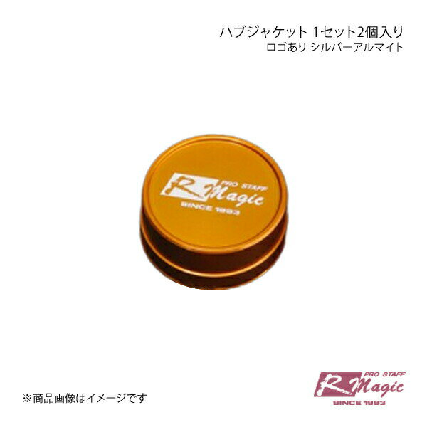 R-Magic アールマジック ハブジャケット 1セット2個入り ロゴあり ゴールドアルマイト BRZ