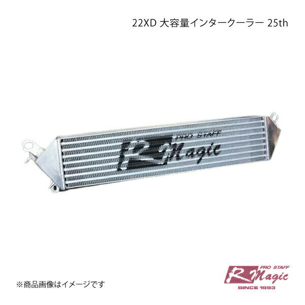 インタークーラー :: Rakuten|DEJAPAN - Bid and Buy Japan インタークーラー :: Rakuten|DEJAPAN - Bid and Buy Japan