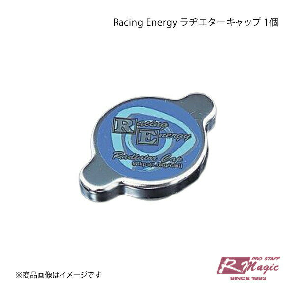 R-Magic アールマジック Racing Energy ラヂエターキャップ 1個 サバンナRX-7 FC3S