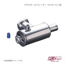 R-Magic アールマジック ラヂエターセパレーター フルタービン用 RX-7 FD3S