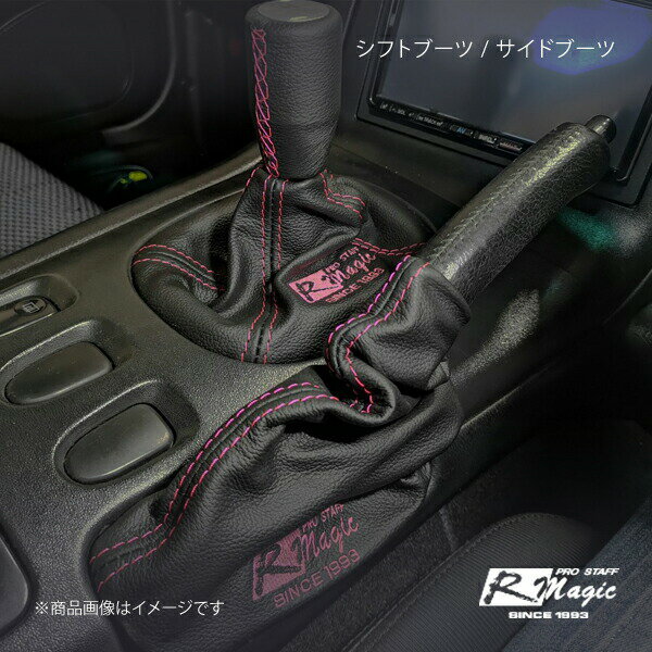 楽天市場】fd3s rx-7（シフトブーツ｜内装パーツ）：パーツ<車