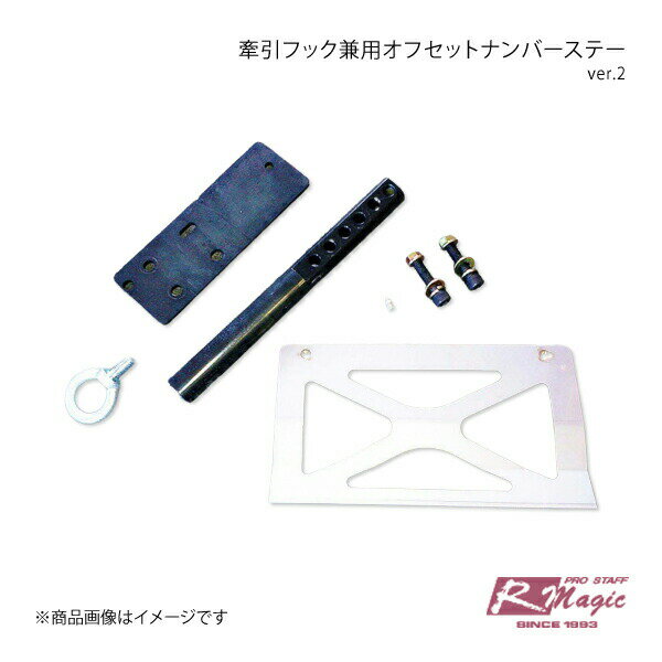 R-Magic ޥå եåѥեåȥʥСơ ver.2 RX-7 FD3S