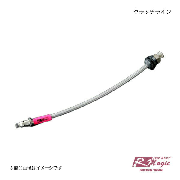 R-Magic アールマジック クラッチライン ロードスター ND5RC