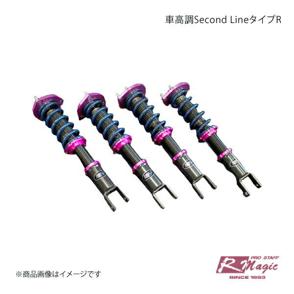 R-Magic アールマジック 車高調Second LineタイプR ロードスター ND5RC 124スパイダー装着可