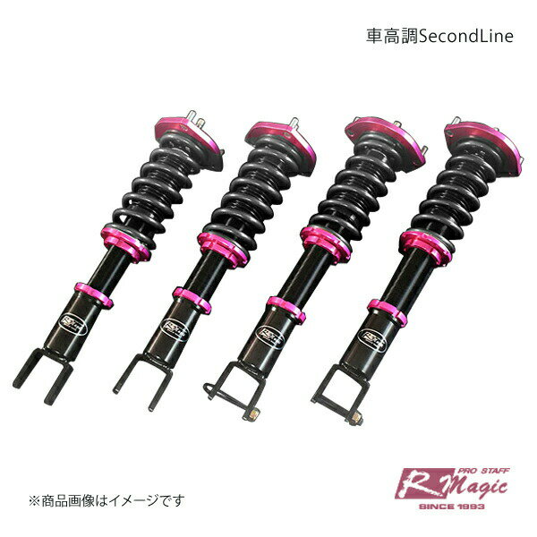 R-Magic アールマジック 車高調SecondLine ロードスター ND5RC 124スパイダー装着可