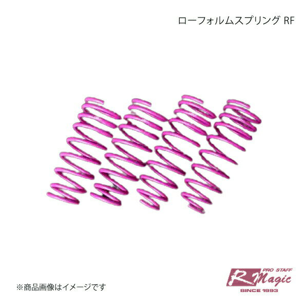 R-Magic アールマジック ローフォルムスプリング RF ロードスター ND5RC 124スパイダー装着可