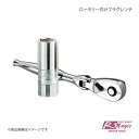 R-Magic アールマジック ロータリー向けプラグレンチ(2)