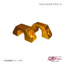 R-Magic アールマジック フロントスタビブラケット RX-8 SE3P 前後期共通(2)