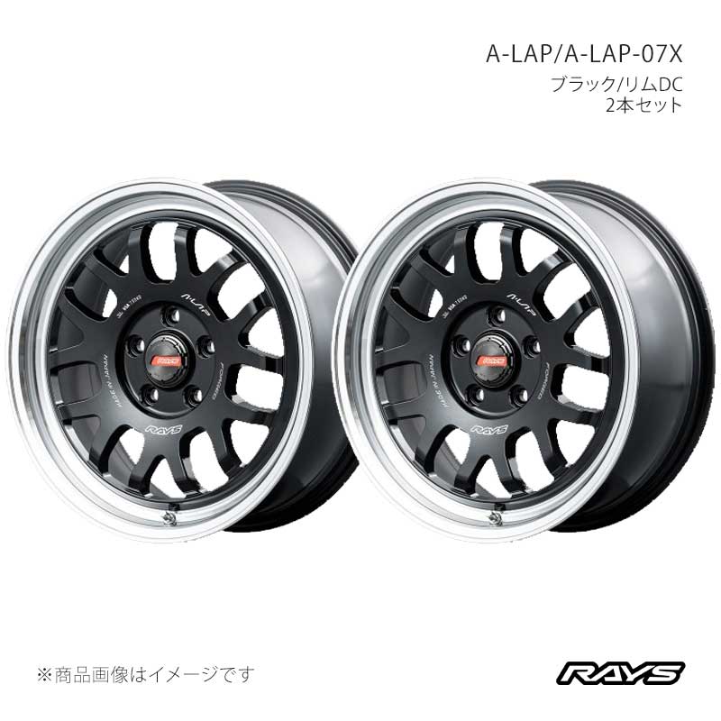 RAYS レイズ エーラップ A-LAP-07X アルミホイール2本セット【16×5.5J 5-139.7 INSET20 BD】10096552015BD×2