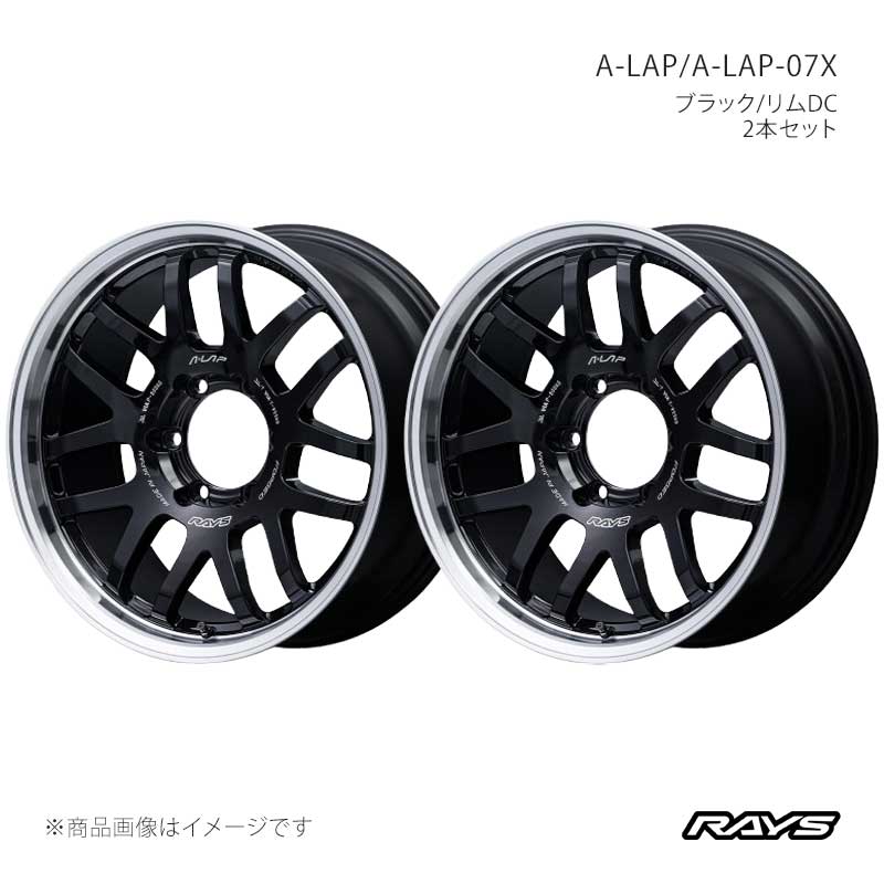 RAYS レイズ エーラップ A-LAP-07X アルミホイール2本セット【18×9J 6-139.7 INSET-20 BD】10098908016BD×2