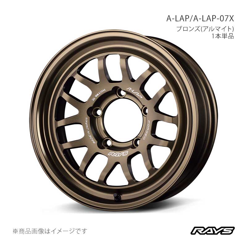 RAYS レイズ エーラップ A-LAP-07X アルミホイール1本単品【18×7J 5-139.7 INSET8 BR】10098700815BR