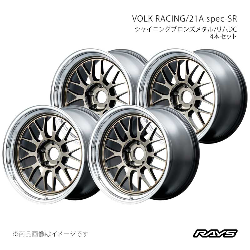 RAYS レイズ ボルクレーシング 21A スペックSR アルミホイール4本セット【18×9.5J 5-120 INSET22 SR】03798952221SR×4