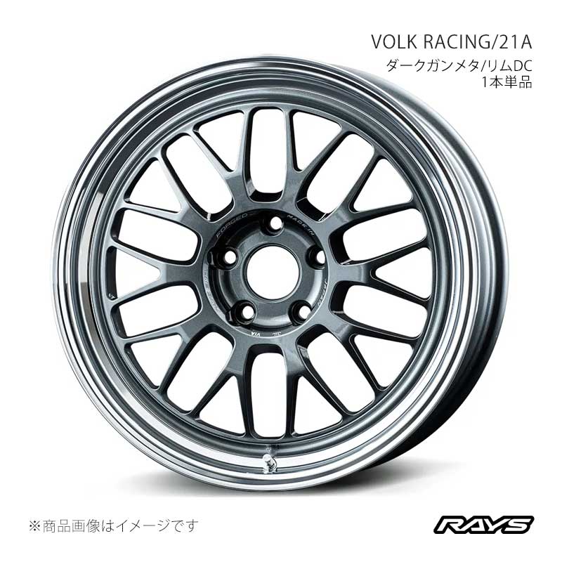 RAYS レイズ ボルクレーシング 21A フェアレディZ RZ34 フロント/リア共用 アルミホイール1本単品【18×9.5J 5-114.3 INSET20 VC】06788952095VC