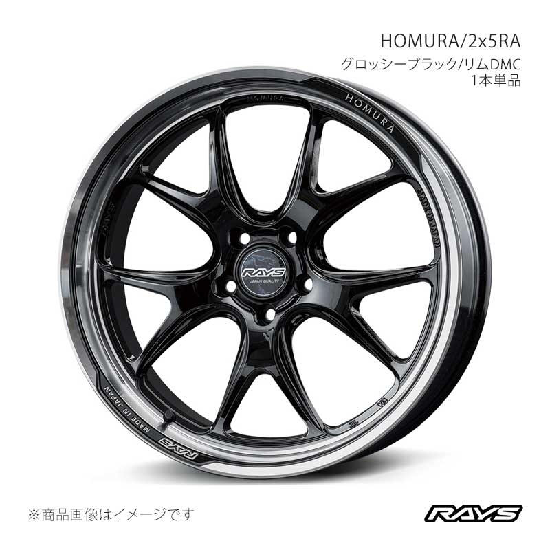 RAYS レイズ ホムラ 2x5RA エクリプスクロス GK1W フロント/リア共用 アルミホイール4本セット【19×8.5J 5-114.3 INSET38 BAJ】27369853895BAJ×4