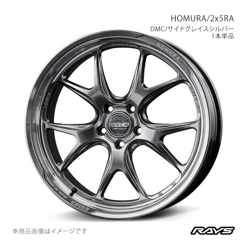 RAYS レイズ ホムラ 2x5RA エクリプスクロス GK1W フロント/リア共用 アルミホイール4本セット【20×8.5J 5-114.3 INSET38 QAJ】27360853895QAJ×4