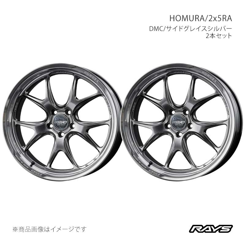 楽天市場】RAYS homura 2x5sの通販