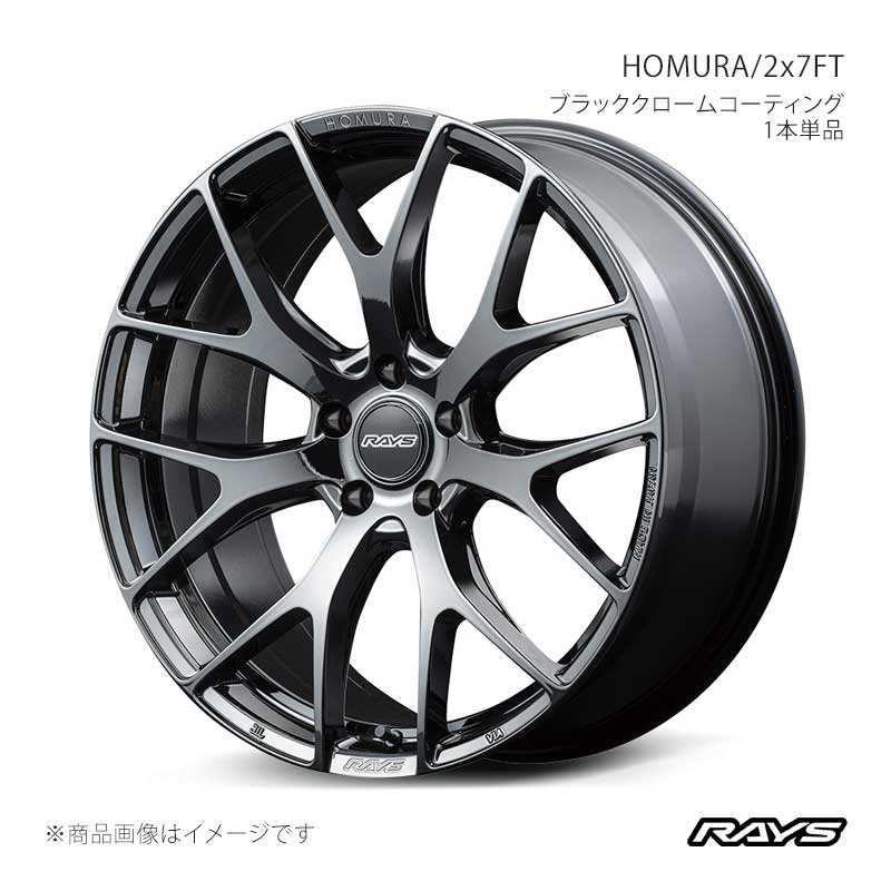 RAYS レイズ ホムラ 2x7FT エクリプスクロス GK1W フロント/リア共用 アルミホイール4本セット【20×8.5J 5-114.3 INSET45 YNJ】27330854505YNJ×4