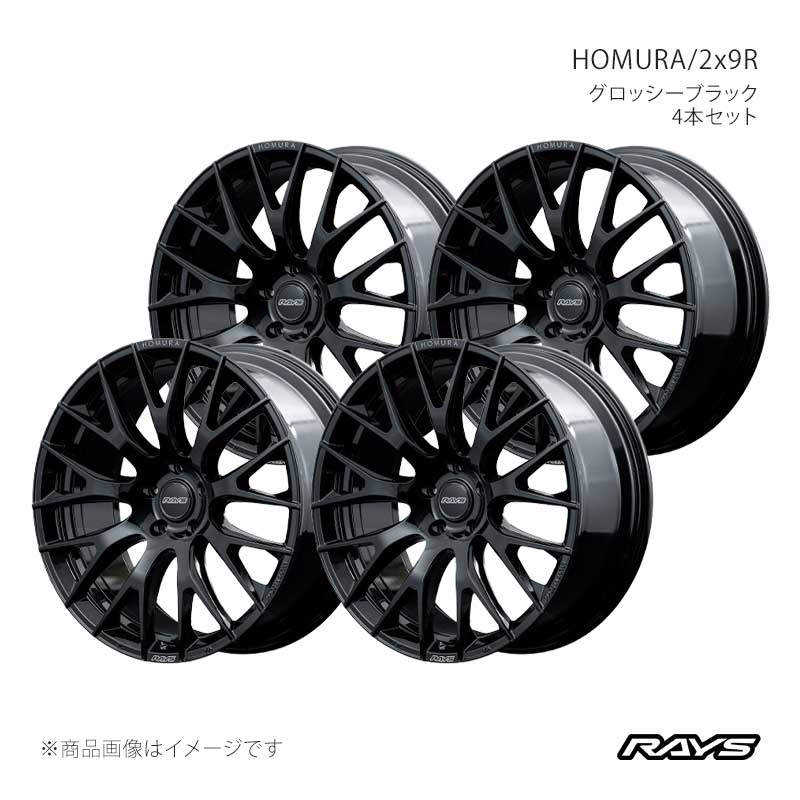 RAYS レイズ ホムラ 2x9R アルミホイール4本セット【19×8J 5-108 INSET48 BNJ】27399804842BNJ×4