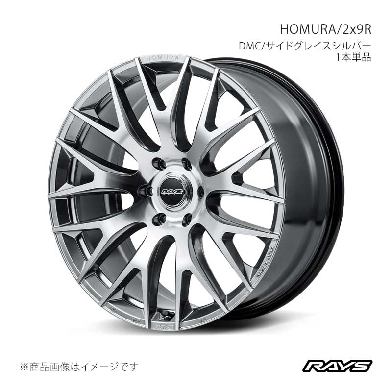 RAYS レイズ ホムラ 2x9R アルミホイール1本単品【22×10J 6-139.7 INSET55 HDJ】27392105516HDJ