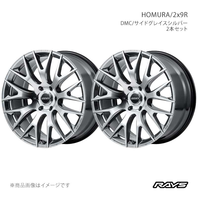 RAYS レイズ ホムラ 2x9R アルミホイール2本セット【22×10J 6-139.7 INSET55 HDJ】27392105516HDJ×2