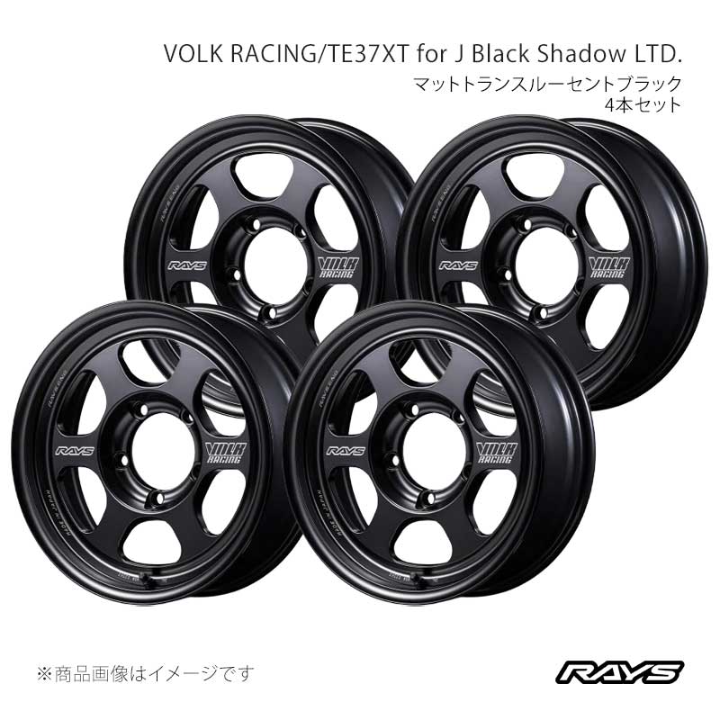 RAYS レイズ ボルクレーシング TE37XT for J ブラックシャドウリミテッド アルミホイール4本セット【16×6J 5-139.7 INSET-5 PH】02256606515PH×4