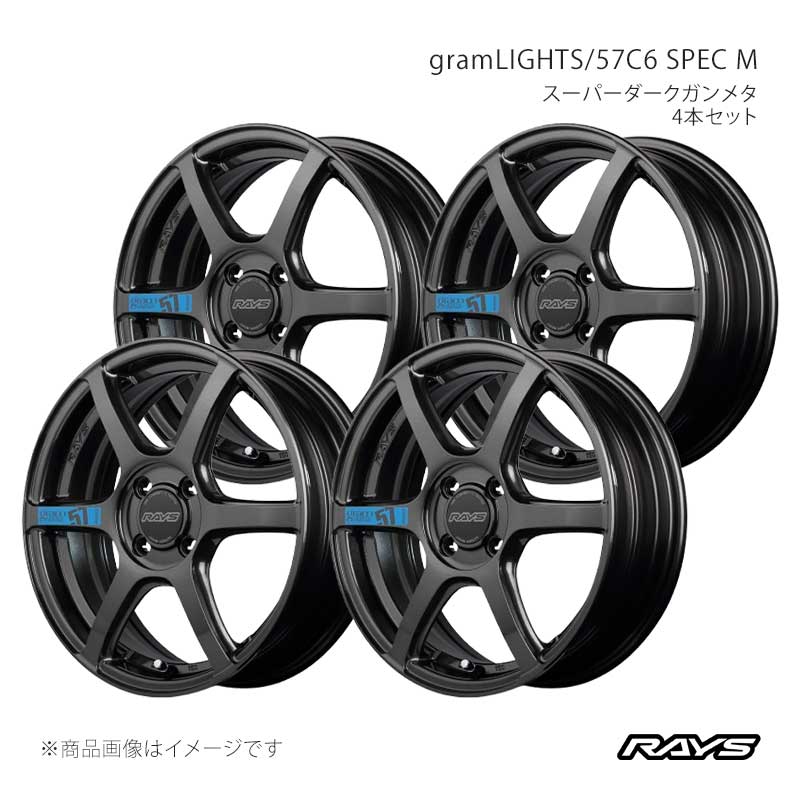 RAYS レイズ グラムライツ 57C6 SPEC M デリカ ミニ B35A アルミホイール4本セット【15×5J 4-100 INSET43 AXZ】58435504392AXZ×4
