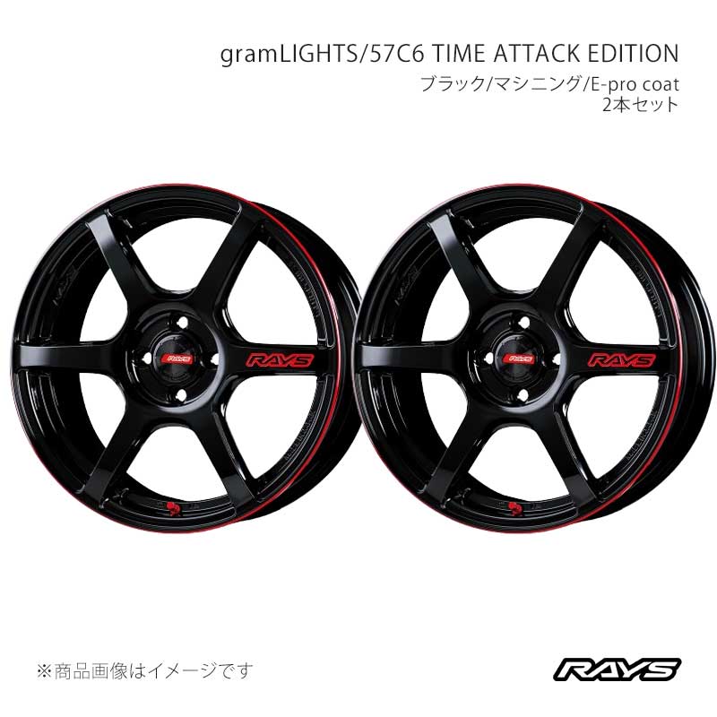 RAYS レイズ グラムライツ 57C6 TIME ATTACK EDITION デリカ ミニ B35A アルミホイール2本セット【16×5.5J 4-100 INSET45 BL】57066554592BLJ×2