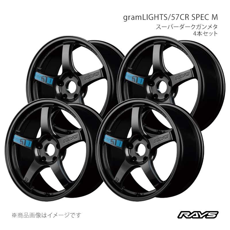 楽天市場】RAYS グラムライツ（リム径（インチ）17）（ホイール