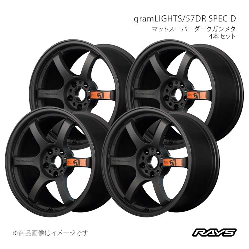 RAYS レイズ グラムライツ 57DR スペックD アルミホイール4本セット【19×10.5J 5-112 INSET35 AZZ】58379053535AZZ×4