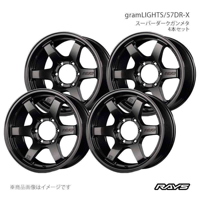 RAYS レイズ グラムライツ 57DR-X アルミホイール4本セット【18×8J 6-139.7 INSET36 AXZ】58148803616AXZ×4