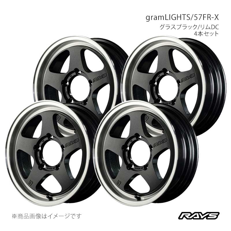 RAYS レイズ グラムライツ 57FR-X アルミホイール4本セット【16×6J 5-139.7 INSET-5 6AZ】584066065156AZ×4
