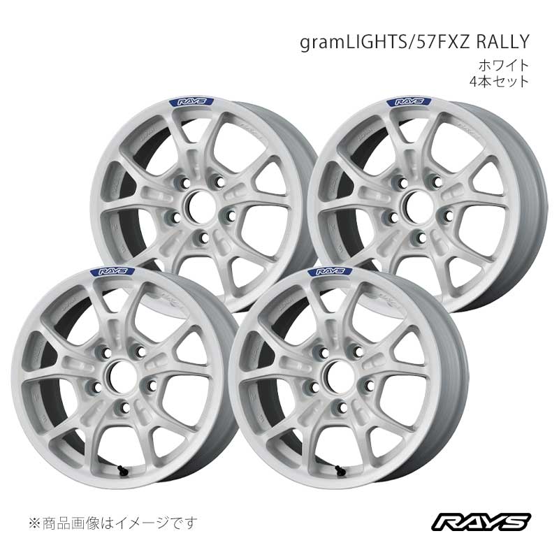 Rakuten - RAYS レイズ グラムライツ 57FXZ ラリー アルミホイール4本セット【15×7J 5-114.3 INSET35 OXZ】58215703584OXZ×4
