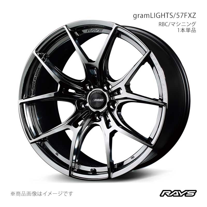 RAYS レイズ グラムライツ 57FXZ アルミホイール1本単品【19×8J 5-114.3 INSET45 SNJ】58159804595SNJ