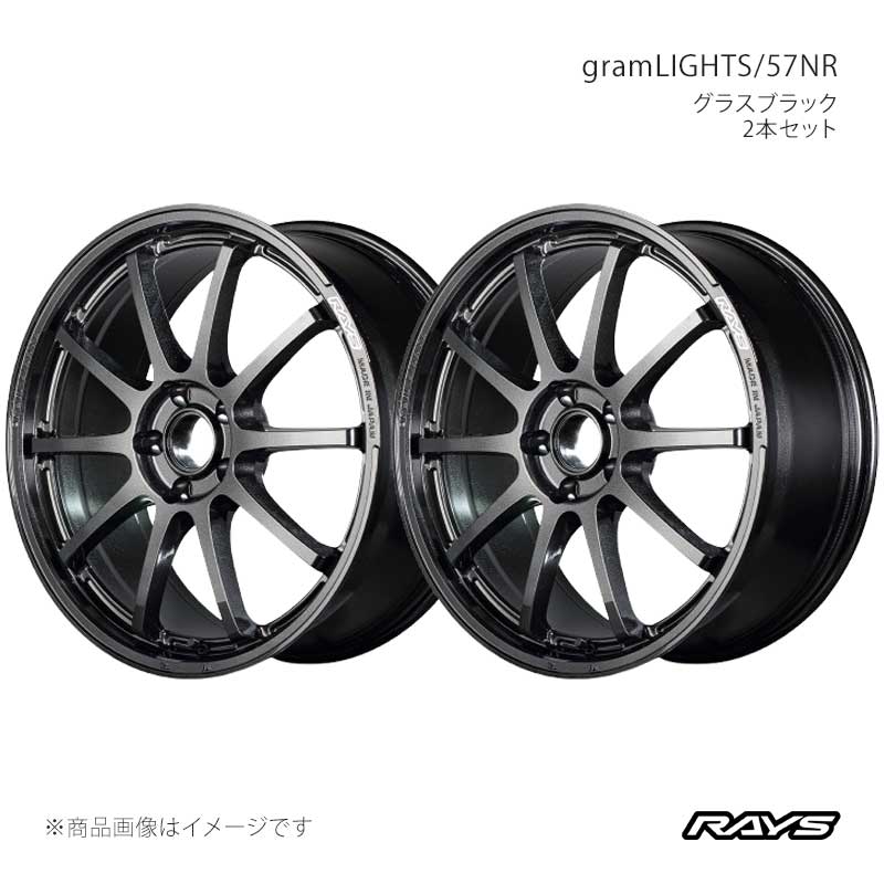 RAYS グラムライツ 57NR Mini CROSSOVER COOPER SD ALL 4(F60) YT20 フロント/リア共用 ホイール2本セット【18×8.5J 5-112 INSET38 6NJ】584188538206NJ×2