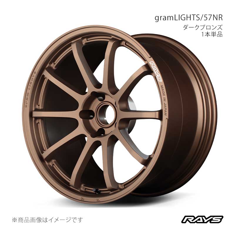 RAYS レイズ グラムライツ 57NR Mini MINI JCW CROSSOVER(F60) YZ20 フロント/リア共用 ホイール4本セット【18×8.5J 5-112 INSET38 JPJ】58418853820JPJ×4