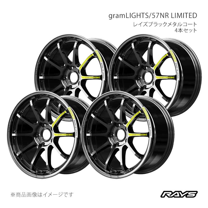 RAYS レイズ グラムライツ 57NR リミテッド アルミホイール4本セット【19×8.5J 5-112 INSET22 RB】58519852220RB×4