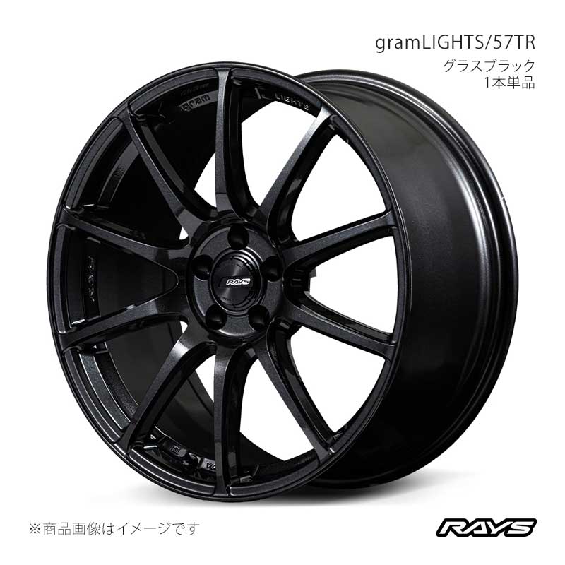 18 inches - RAYS レイズ グラムライツ 57TR アルミホイール1本単品【18×8J 5-112 INSET45 6XZ】584888045206XZ