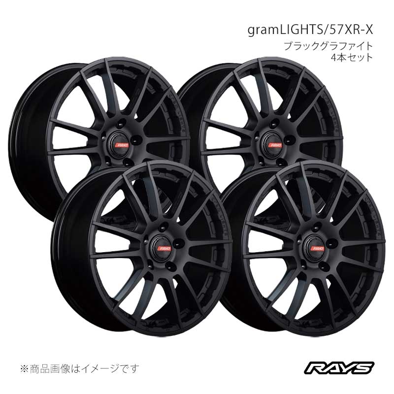 RAYS レイズ グラムライツ 57XR-X CX-5 KF2P アルミホイール4本セット【17×7J 5-114.3 INSET38 B2】58307703895B2×4