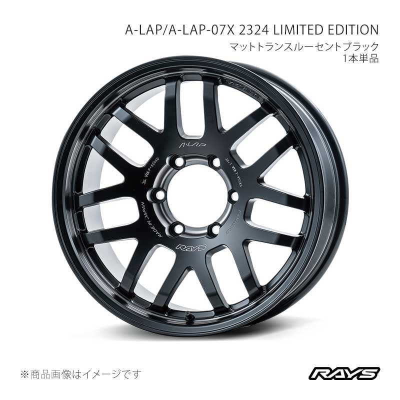 RAYS レイズ エーラップ A-LAP-07X 2324 リミテッドエディション トライトン GSR LC2T アルミホイール2本セット 【18×9J 6-139.7 INSET0 PH】10148900016PH×2