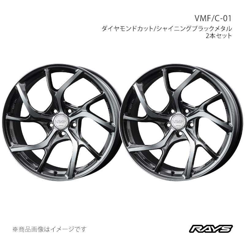 RAYS レイズ ベルサスモードフォージド C-01 アルミホイール2本セット【20×8.5J 5-120 INSET45 HX】12980854521HX×2