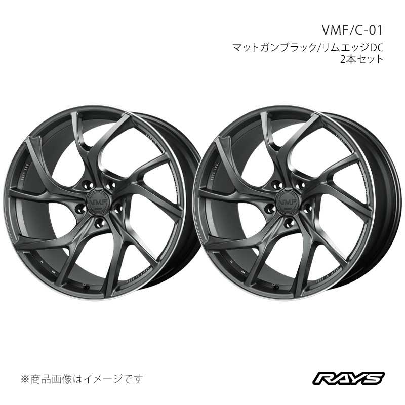 RAYS レイズ ベルサスモードフォージド C-01 アルミホイール2本セット【20×8.5J 5-120 INSET45 MK】12980854521MK×2
