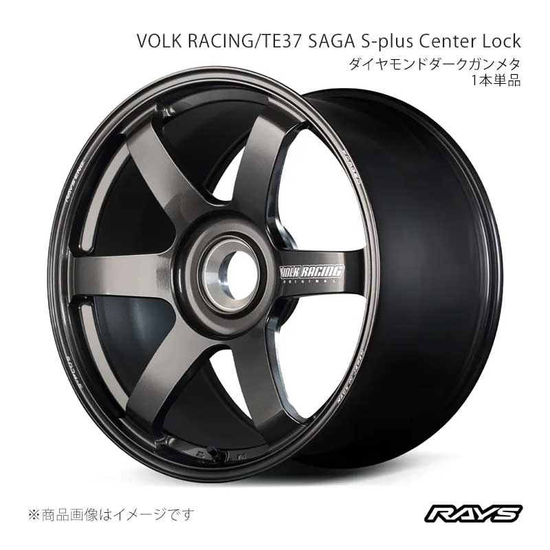 RAYS レイズ ボルクレーシング TE37 サーガS-プラス センターロック アルミホイール1本単品【20×11J CENTER-LOCK INSET49 MM】06490114900BR