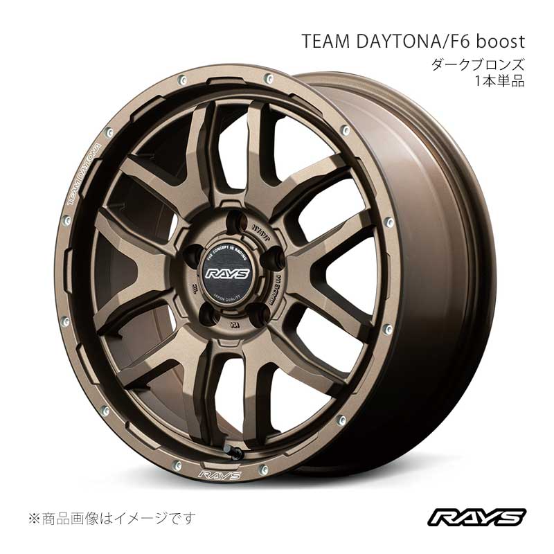 RAYS レイズ チームデイトナ F6 ブー�