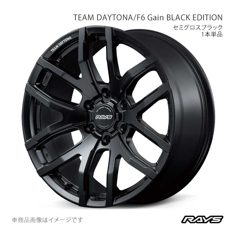RAYS チームデイトナ F6 Gain ブラックエディション プラド TRJ150W F/R共用 ホイール2本セット【20×8.5J 6-139.7 INSET22 BOJ】38980852216BOJ×2